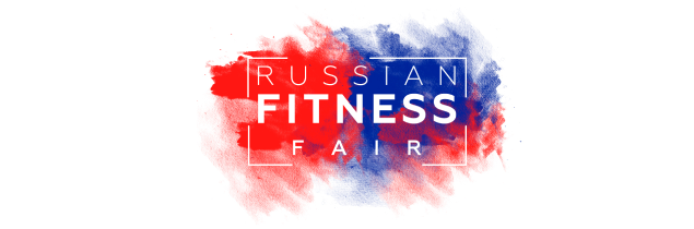 Выставка<br>Russian Fitness Fair